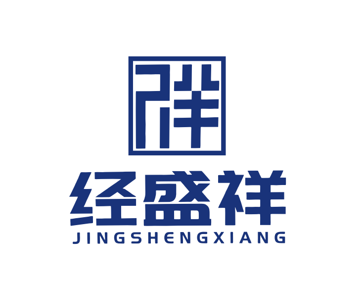 荆门金税四期